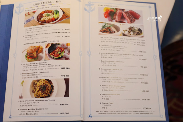 台北必吃牛排，營造郵輪船艙地中海藍白風格，好吃的頂級牛排