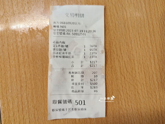 南霸天丹丹漢堡,早餐可以吃到麵線,捷運市議會(舊址)站 18 南霸天丹丹漢堡,早餐可以吃到麵線,捷運市議會(舊址)站