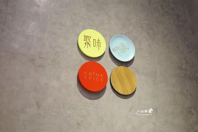 聚味軒中餐廳-林口亞昕福朋喜来登酒店,超值四人分享餐 3 聚味軒中餐廳-林口亞昕福朋喜来登酒店,超值四人分享餐