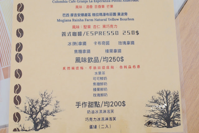 最新星空露營車『自然風情景觀渡假民宿』3000坪超大草坪小孩放電好地方 30 最新星空露營車『自然風情景觀渡假民宿』3000坪超大草坪小孩放電好地方