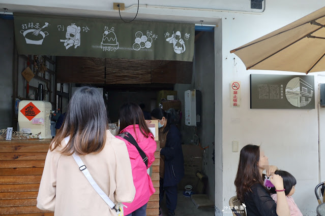 南庄抹茶冰,一週只營業三天南庄老街人氣抹茶紅豆冰 6 南庄抹茶冰,一週只營業三天南庄老街人氣抹茶紅豆冰