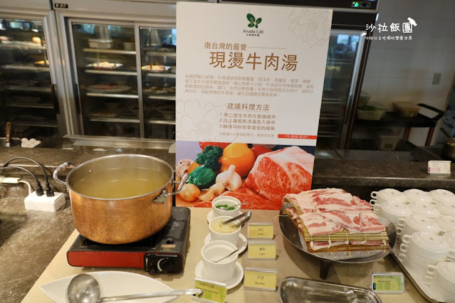 淡水吃到飽『福容大飯店田園咖啡廳』Buffet/漁人碼頭美食 21 淡水吃到飽『福容大飯店田園咖啡廳』Buffet/漁人碼頭美食