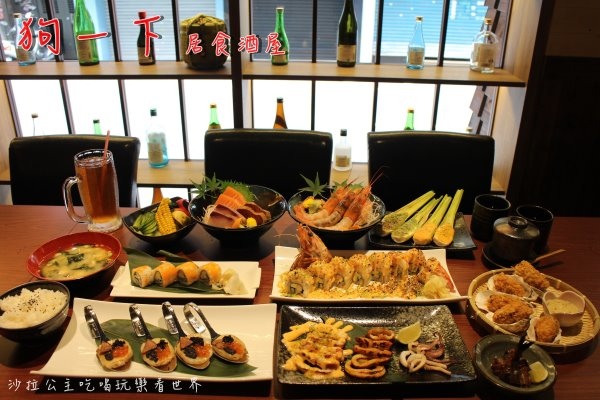 東京？！東區『狗一下居食酒屋』居酒屋&#8221;捷運忠孝復興站&#8221;