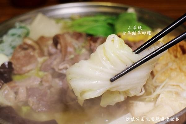 山羊城8 山羊城8