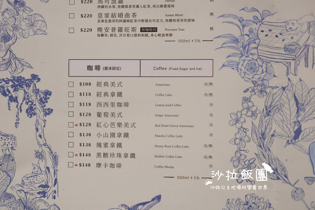 台中南屯『TEAMARS茶馬司訪山茶店』不限時茶館咖啡廳 24 台中南屯『TEAMARS茶馬司訪山茶店』不限時茶館咖啡廳