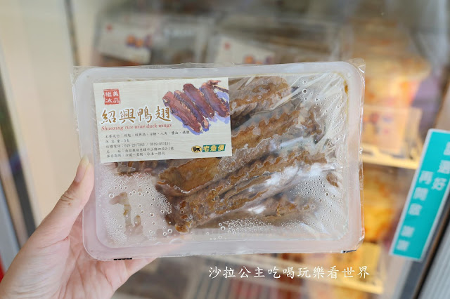 食尚玩家推薦南投埔里伴手禮.冰品『維美冰品麵食館』紹興鴨翅.鴨舌.古早味冰棒.可宅配 10 食尚玩家推薦南投埔里伴手禮.冰品『維美冰品麵食館』紹興鴨翅.鴨舌.古早味冰棒.可宅配