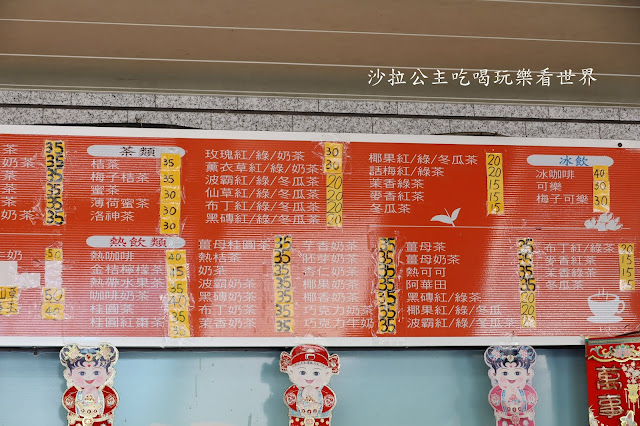 路過完全不想買的店『阿丹芋頭牛奶冰沙』宜蘭頭城必喝飲料/大杯又便宜/高CP值 5 路過完全不想買的店『阿丹芋頭牛奶冰沙』宜蘭頭城必喝飲料/大杯又便宜/高CP值