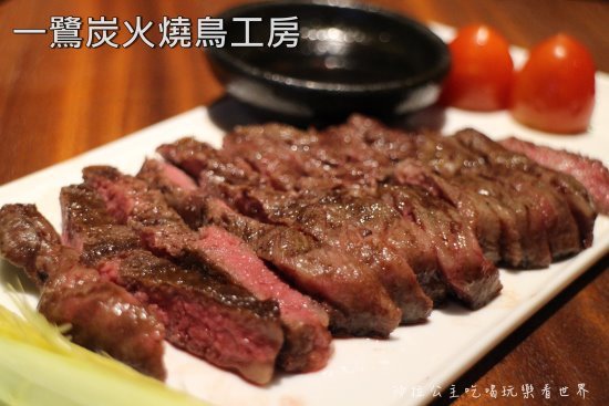 台北‧大直『一鷺炭火燒鳥工房(大直旗艦店)』近美麗華/捷運劍南站
