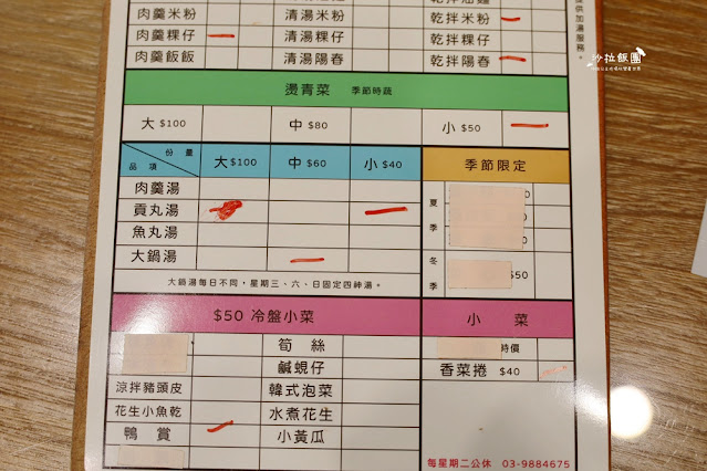 礁溪人氣爆棚大滷鍋『三民大飯店』一天只營業五小時、大碗又便宜 9 礁溪人氣爆棚大滷鍋『三民大飯店』一天只營業五小時、大碗又便宜