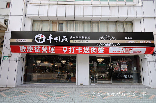 外帶火鍋下殺4.7折『丰明殿』自取送很大再送愛的小手或整顆高麗菜/5種防疫箱任你選 2 外帶火鍋下殺4.7折『丰明殿』自取送很大再送愛的小手或整顆高麗菜/5種防疫箱任你選