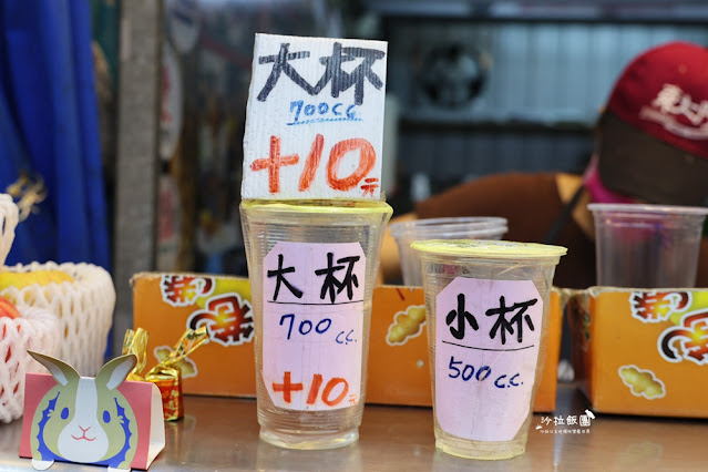 『妙不可言現打果汁』花蓮東大門夜市必喝，超濃郁