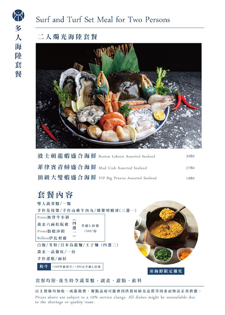 東區火鍋/牛舌火鍋『忻殿堂南洋叻沙鍋物』台灣唯一創新叻沙海鮮粥/日式料理等級海鮮/菜單/捷運忠孝復興站 40 東區火鍋/牛舌火鍋『忻殿堂南洋叻沙鍋物』台灣唯一創新叻沙海鮮粥/日式料理等級海鮮/菜單/捷運忠孝復興站