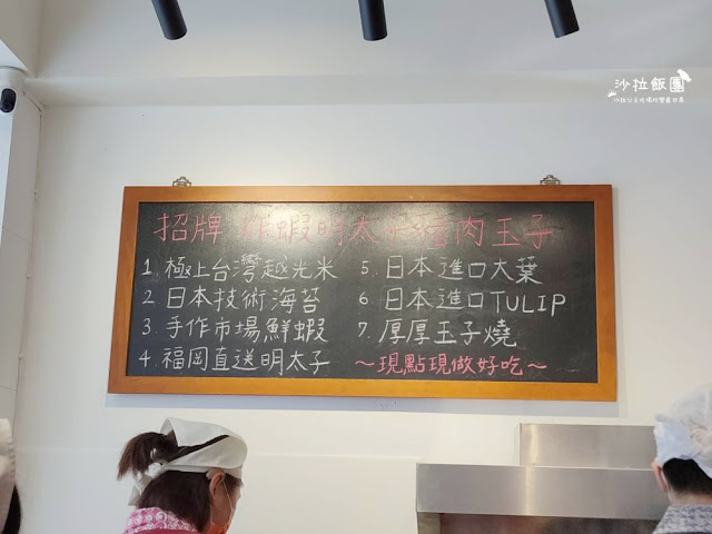 士林巷弄美食『太朗飯糰(華榮市場創始店)』搬家了、日籍老闆開的沖繩飯糰、捷運士林站 9 士林巷弄美食『太朗飯糰(華榮市場創始店)』搬家了、日籍老闆開的沖繩飯糰、捷運士林站