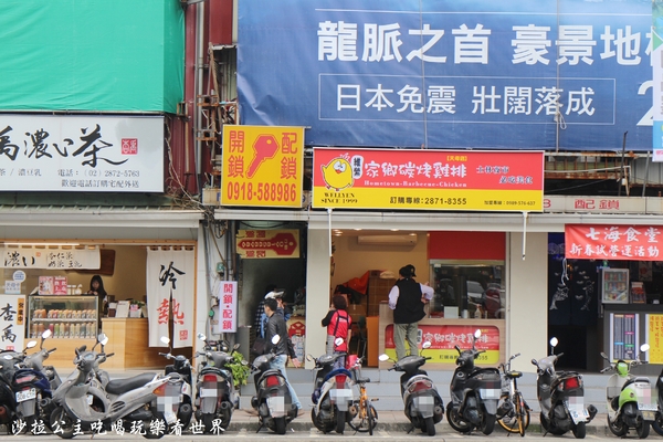 天母人氣美食『維縈家鄉碳烤雞排』士林夜市排隊小吃/天母市集對面 2 天母人氣美食『維縈家鄉碳烤雞排』士林夜市排隊小吃/天母市集對面