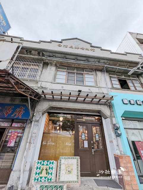 嘉義景點『台灣花磚博物館』年代限定花磚永遠停留在那些美麗的建築與家具 2 嘉義景點『台灣花磚博物館』年代限定花磚永遠停留在那些美麗的建築與家具