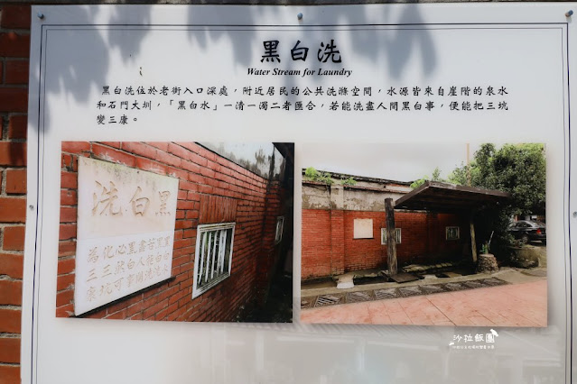 全台最短老街『三坑老街』牛汶水、客家菜包、大尾鱸鰻、愛讓我們在一起拍攝地 3 全台最短老街『三坑老街』牛汶水、客家菜包、大尾鱸鰻、愛讓我們在一起拍攝地