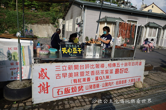 彭于晏吃過的日月潭美食『大石頭燒烤』夾心豆干.紅茶香菇.山豬香腸