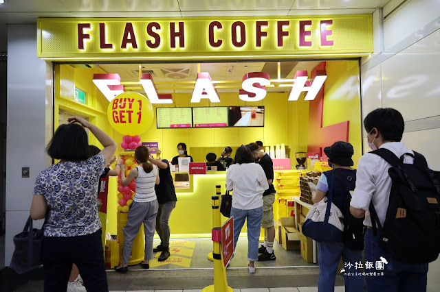 新加坡『Flash Coffee』閃電咖啡強勢插旗捷運行天宮 5 新加坡『Flash Coffee』閃電咖啡強勢插旗捷運行天宮