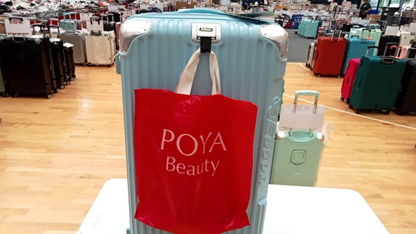台中神岡行李箱特賣會，工廠直營廠拍，最低990元起、前開式行李箱、胖胖箱、包包