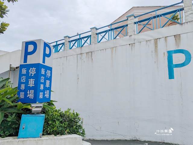 北海岸最新親子房海景第一排『群策翡翠灣溫泉飯店』在房間就可以玩 3 北海岸最新親子房海景第一排『群策翡翠灣溫泉飯店』在房間就可以玩