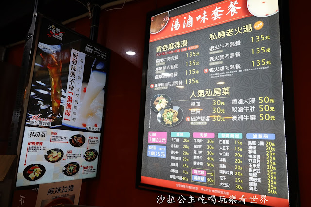 中山區雞排/中山美食『維縈家鄉碳烤雞排(民生東路店)』士林夜市美食插旗中山區/捷運雙連站 36 中山區雞排/中山美食『維縈家鄉碳烤雞排(民生東路店)』士林夜市美食插旗中山區/捷運雙連站