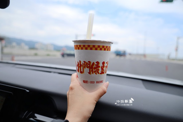 宜蘭排隊美食『北門綠豆沙牛乳大王』40年老店、濃郁滑順綠豆沙、芋頭牛奶也不錯 14 宜蘭排隊美食『北門綠豆沙牛乳大王』40年老店、濃郁滑順綠豆沙、芋頭牛奶也不錯