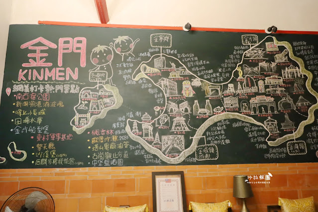 金門住宿『蕃茄紅了古厝民宿』金門廣東粥、麵線、山后民俗村 15 金門住宿『蕃茄紅了古厝民宿』金門廣東粥、麵線、山后民俗村