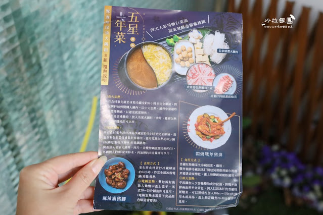 宅配網購年菜『中保無限家』早鳥優惠價85折,一桌年菜不用3000元 6 宅配網購年菜『中保無限家』早鳥優惠價85折,一桌年菜不用3000元