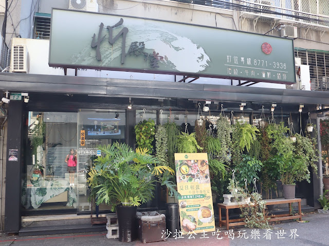 東區火鍋/牛舌火鍋『忻殿堂南洋叻沙鍋物』台灣唯一創新叻沙海鮮粥/日式料理等級海鮮/菜單/捷運忠孝復興站 2 東區火鍋/牛舌火鍋『忻殿堂南洋叻沙鍋物』台灣唯一創新叻沙海鮮粥/日式料理等級海鮮/菜單/捷運忠孝復興站