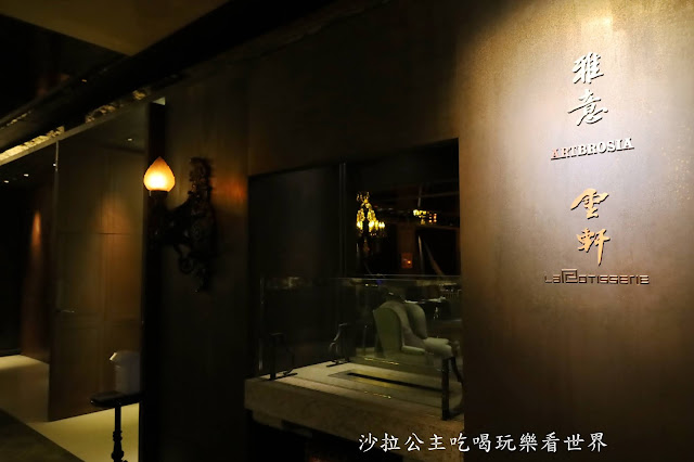 台北住宿推薦『君品酒店』京站.台北車站住宿.一泊二食雙人龍蝦分享餐 46 台北住宿推薦『君品酒店』京站.台北車站住宿.一泊二食雙人龍蝦分享餐