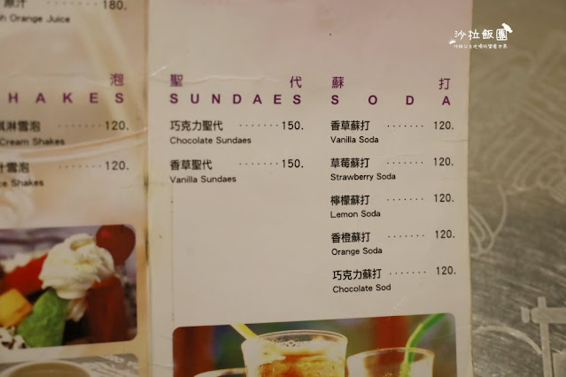 西門町咖啡『蜂大咖啡』台北老字號咖啡、合酥餅好吃 17 西門町咖啡『蜂大咖啡』台北老字號咖啡、合酥餅好吃