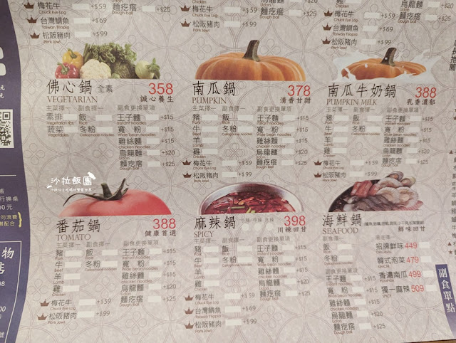 台中大雅火鍋『丹水滾鍋物』親子餐廳、好大的遊戲室,免費停車場 12 台中大雅火鍋『丹水滾鍋物』親子餐廳、好大的遊戲室,免費停車場