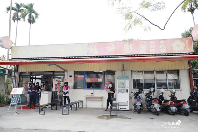 南投中興新村美食『梅園餡餅粥』用餐時間一位難求,40年老店 2 南投中興新村美食『梅園餡餅粥』用餐時間一位難求,40年老店