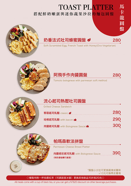 台中東區美食『阿飛Brunch』人氣早午餐,台中車站巷弄美食 12 台中東區美食『阿飛Brunch』人氣早午餐,台中車站巷弄美食