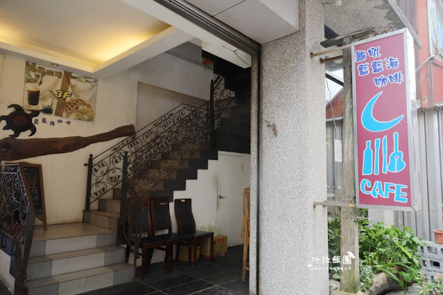 北部海景咖啡廳推薦,三芝、北海岸、東北角 13 北部海景咖啡廳推薦,三芝、北海岸、東北角