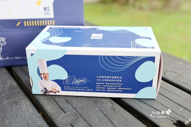 到馥漫麵包花園買年節開運禮盒抽iPhone13!!每盒都有5張刮刮樂中獎率高達100% 45 到馥漫麵包花園買年節開運禮盒抽iPhone13!!每盒都有5張刮刮樂中獎率高達100%