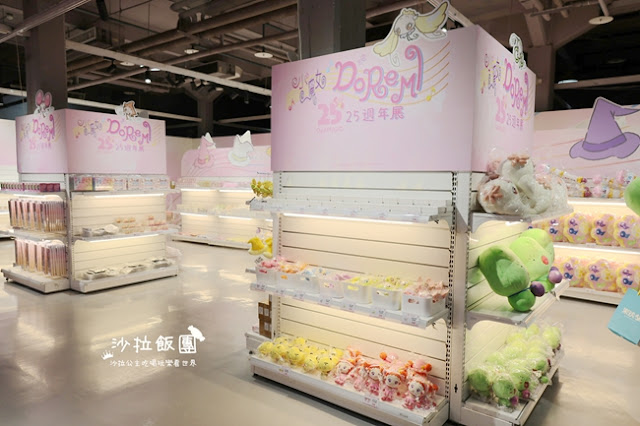 重溫童年經典回憶『小魔女DoReMi』25週年展,探索超過300坪夢幻展覽 27 重溫童年經典回憶『小魔女DoReMi』25週年展,探索超過300坪夢幻展覽