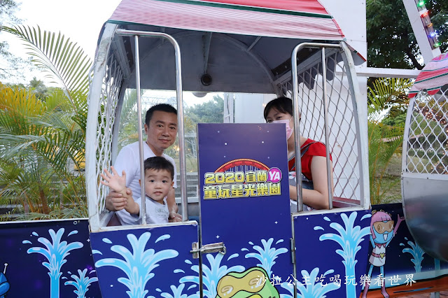 【免費入場】2020宜蘭童玩星光樂園/免費玩旋轉木馬.小火車.摩天輪/魔幻星光水舞秀 13 【免費入場】2020宜蘭童玩星光樂園/免費玩旋轉木馬.小火車.摩天輪/魔幻星光水舞秀