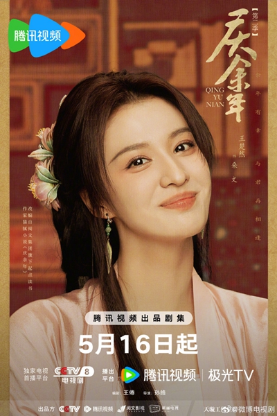 2024電視劇推薦，必追背著善宰跑、玫瑰的故事，春色寄情人也很好看