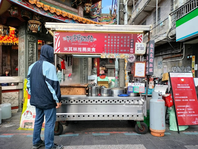 2018.2019米其林餐盤『阿輝麵線』『好吃肉包』/士林夜市美食/小吃捷運劍潭站/人氣美食