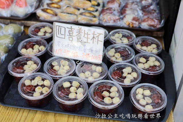 遼寧夜市必吃美食『黑麻糬.紅龜粿.草仔粿』IG打卡草莓大福/菜單/大甲芋頭紅豆.綠豆 12 遼寧夜市必吃美食『黑麻糬.紅龜粿.草仔粿』IG打卡草莓大福/菜單/大甲芋頭紅豆.綠豆