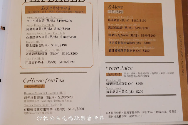 宜蘭礁溪必踩咖啡『蒔花咖啡 DailyBlossom Cafe & More』摩洛哥殖民地風格.菜單 25 宜蘭礁溪必踩咖啡『蒔花咖啡 DailyBlossom Cafe & More』摩洛哥殖民地風格.菜單