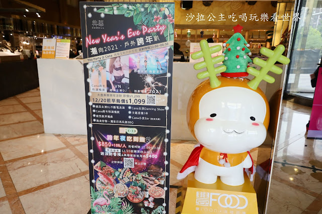 台北吃到飽『豐FOOD-海陸百匯多國料理』中山大直美食.捷運劍南路站 84 台北吃到飽『豐FOOD-海陸百匯多國料理』中山大直美食.捷運劍南路站