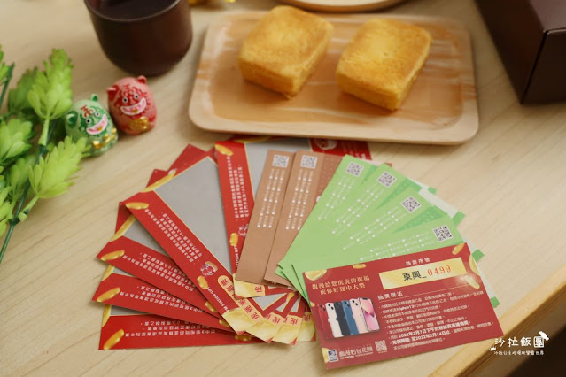 到馥漫麵包花園買年節開運禮盒抽iPhone13!!每盒都有5張刮刮樂中獎率高達100% 5 到馥漫麵包花園買年節開運禮盒抽iPhone13!!每盒都有5張刮刮樂中獎率高達100%