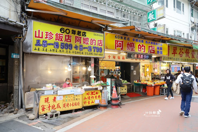 烏來老街一日遊泡溫泉、搭台車、看瀑布、逛老街 10 烏來老街一日遊泡溫泉、搭台車、看瀑布、逛老街