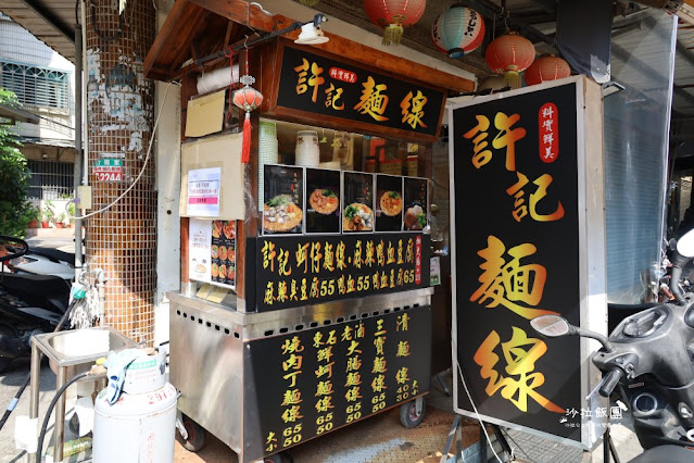 三重人氣美食爆料大腸鋪整碗『許記麵線』噴汁麻辣鴨血臭豆腐、肥美東石鮮蚵 3 三重人氣美食爆料大腸鋪整碗『許記麵線』噴汁麻辣鴨血臭豆腐、肥美東石鮮蚵