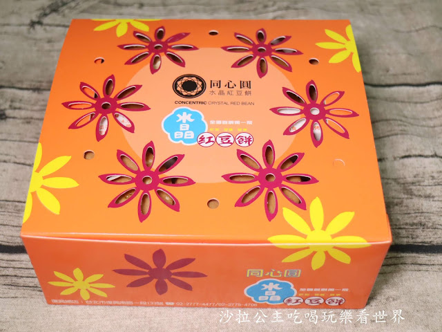 東區美食20年老店『同心圓水晶紅豆餅』搬家囉/熊貓FoodPanda/UberEat可外送/捷運忠孝復興站 15 東區美食20年老店『同心圓水晶紅豆餅』搬家囉/熊貓FoodPanda/UberEat可外送/捷運忠孝復興站