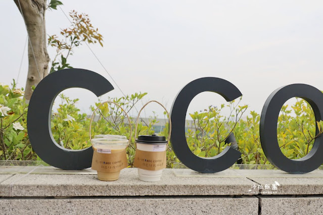 台中咖啡『REC COFFE旗艦店』點一杯咖啡就可以享有26樓高空景觀咖啡廳 30 台中咖啡『REC COFFE旗艦店』點一杯咖啡就可以享有26樓高空景觀咖啡廳