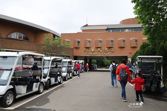 全台唯一結合高爾夫球主題『朋趣Bon Chill』一泊四食全包式奢華度假 116 全台唯一結合高爾夫球主題『朋趣Bon Chill』一泊四食全包式奢華度假