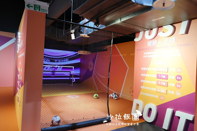 寒假、春節必玩『AI SPORT運動展』全方位競技體驗 16 寒假、春節必玩『AI SPORT運動展』全方位競技體驗